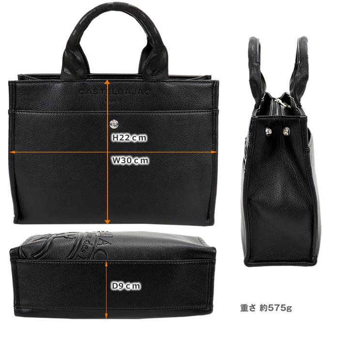 カステルバジャック ドライビングトートバッグ ダナン ブラック