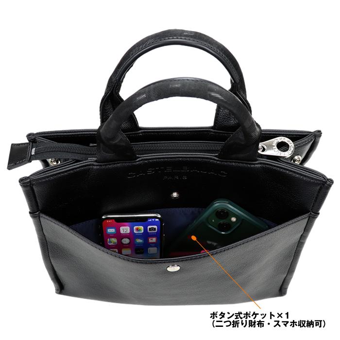 カステルバジャック トートバッグ CASTELBAJAC ダナン ドライビングトートバッグ 045511 45511 | CASTELBAJAC | 07
