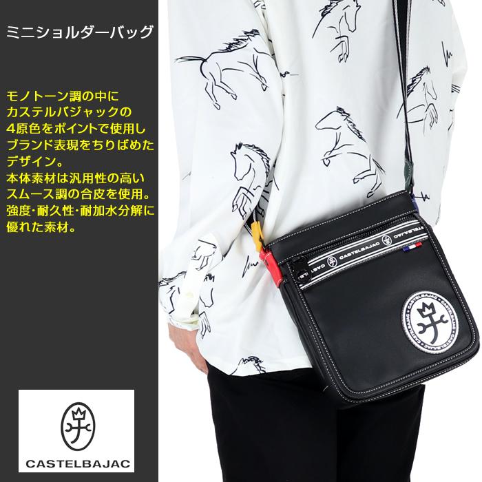 カステルバジャック ミニショルダーバッグ CASTELBAJAC ルックス 049101 49101 | CASTELBAJAC | 01