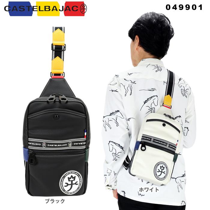 カステルバジャック ボディバッグ CASTELBAJAC ルックス ワンショルダーバッグ 049901 49901 | CASTELBAJAC