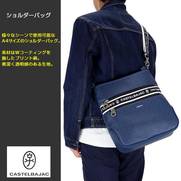 カステルバジャック ショルダーバッグ CASTELBAJAC ビアン 051112 51112 | CASTELBAJAC | 01