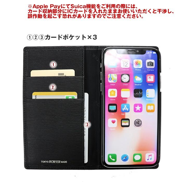吉田カバン ポーター Iphonexs カレント アイフォン スマホケース 052 限定商品 Iphone Xs Iphonex専用手帳型 ケース 吉田かばん Porter Current 052 グルーピー 通販 Yahoo ショッピング
