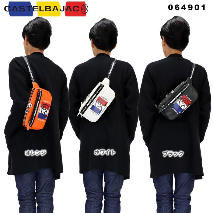 カステルバジャック Castelbajac オッシュ ボディバッグ メンズ ショルダー レディース ショルダーバッグ 人気ブランド 064 901 グルーピー 通販 Yahoo ショッピング
