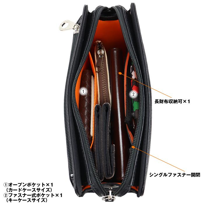 カステルバジャック バッグ CASTELBAJAC マーチ セカンドバッグ 64231 064231 牛革 | CASTELBAJAC | 03