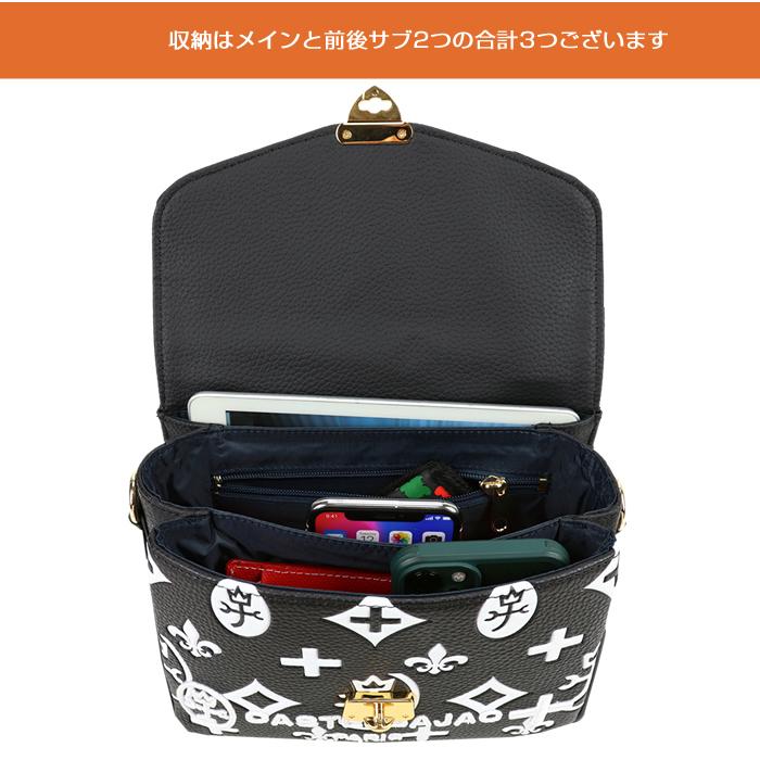 カステルバジャック クレア 手付きショルダー 068131 ブラック 楽天市場】【ポイント最大41倍 | 12/25まで】 カステルバジャック