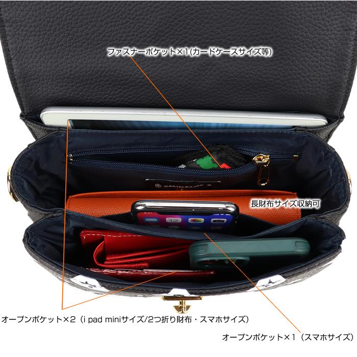 CASTELBAJAC カステルバジャック クレア ショルダーバッグ セカンド