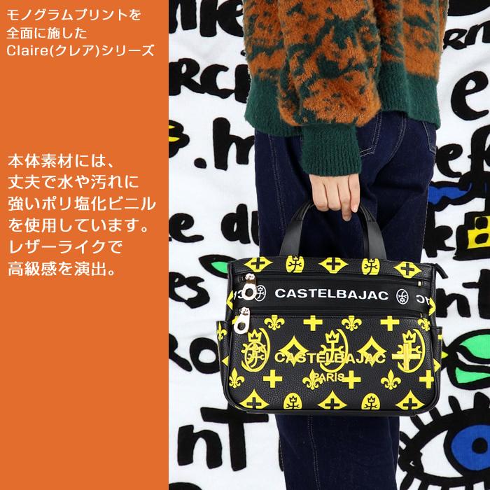 CASTELBAJAC カステルバジャック クレア ドライビングトート CASTELBAJAC カステルバジャック クレア ドライビングトート