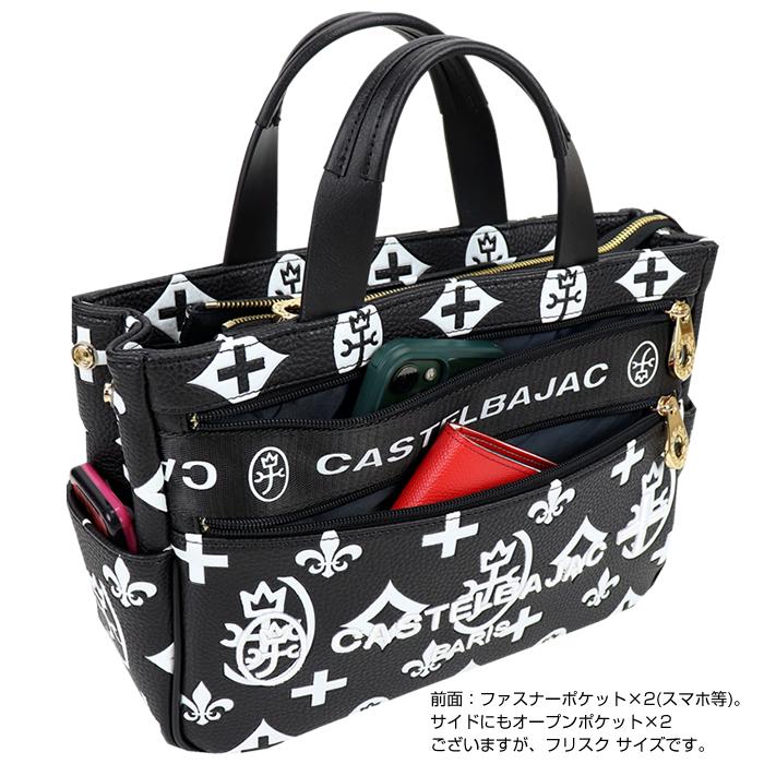CASTELBAJAC カステルバジャック クレア ドライビングトート CASTELBAJAC カステルバジャック クレア ドライビングトート