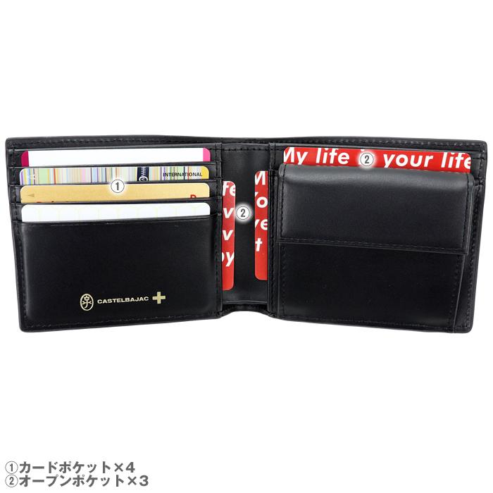カステルバジャック サイフ CASTELBAJAC クレア 068631 二つ折り財布 小銭入れ付き 牛革 | CASTELBAJAC | 03