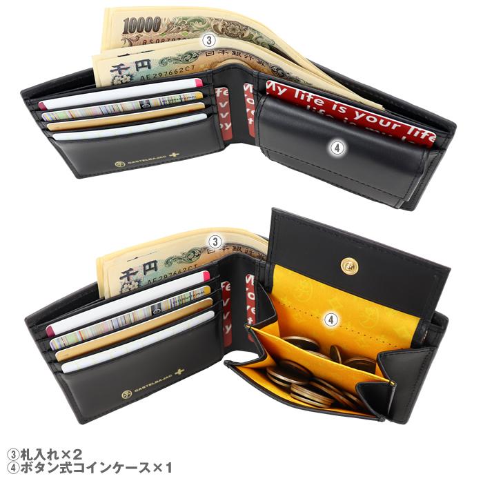 カステルバジャック サイフ CASTELBAJAC クレア 068631 二つ折り財布 小銭入れ付き 牛革 | CASTELBAJAC | 04