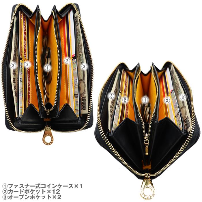 カステルバジャック サイフ CASTELBAJAC 068633 クレア 長財布 小銭入れ付き 牛革 | CASTELBAJAC | 03
