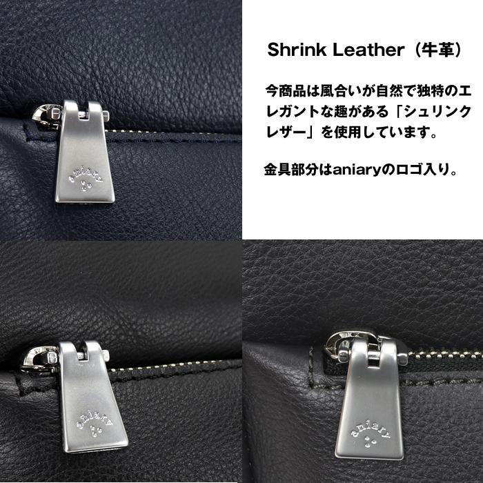 aniary アニアリ レザーミニトートバッグ 07-02010 Shrink Leather 牛革 ドライビングトート クラッチバッグ｜gloopy｜06