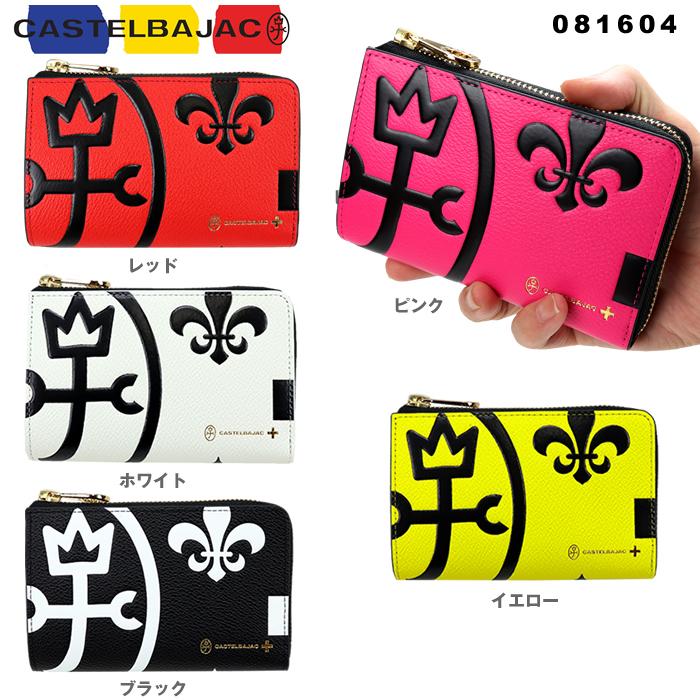 CASTELBAJAC（カステルバジャック） ネゼル 081604 81604 二つ折り財布