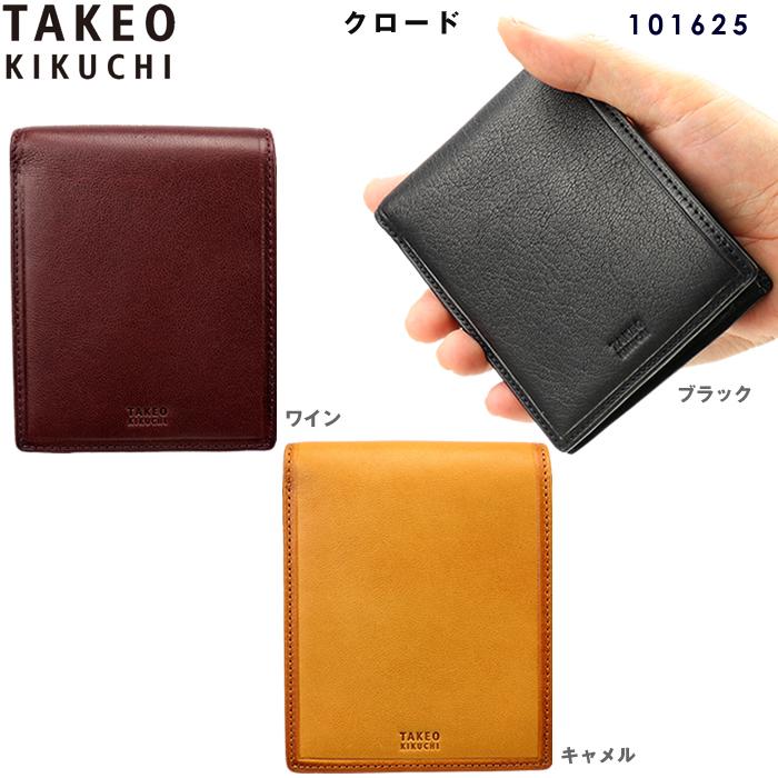 TAKEO KIKUCHI タケオキクチ 財布 クロード 101625 羊革 2つ折り