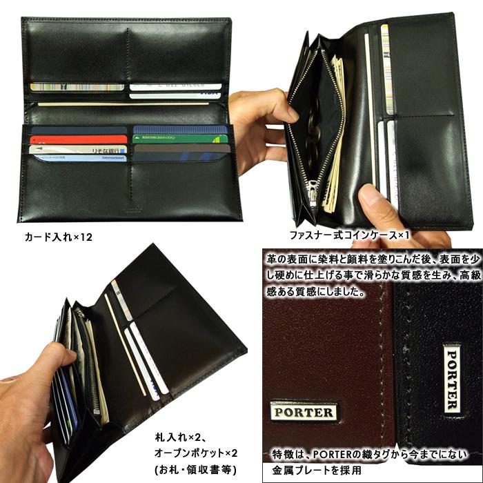 本日限定値下げ！PORTER 長財布 PORTER ポーター シーン ロングウォレット 110-02918 吉田カバン
