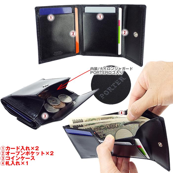 PORTER ポーター シーン ウォレット 110-02971 3つ折財布 PORTER ポーター シーン ウォレット 110-02971 3つ折財布
