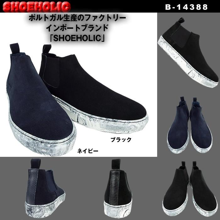 Sale スニーカー スエード サイドゴアスニーカー インポートシューズ レザースニーカー 革 メンズ 143 143 グルーピー 通販 Yahoo ショッピング