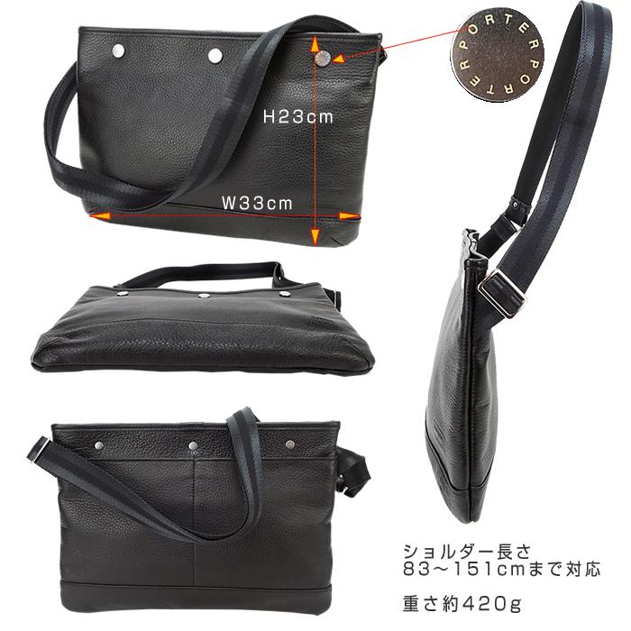 PORTER ポーター ディライト サコッシュ 145-03287 吉田カバン PORTER ポーター ディライト サコッシュ 145-03287 吉田カバン