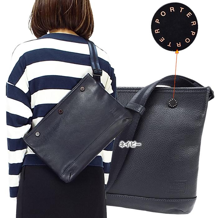 PORTER ポーター ディライト サコッシュ 145-03287 吉田カバン PORTER ポーター ディライト サコッシュ 145-03287 吉田カバン