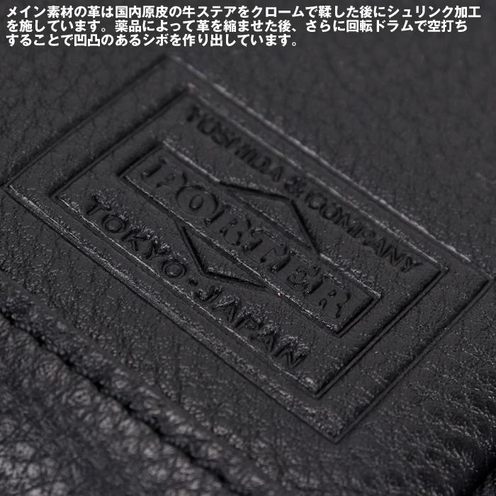 PORTER ポーター ディライト ウォレット 145-03292 吉田カバン