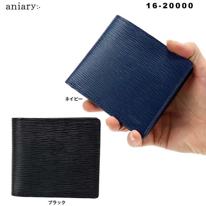 アニアリ 財布 サイフ aniary ウェーブレザー二つ折り財布 aniary アニアリ 二つ折り財布 レザー 革 さいふ サイフ