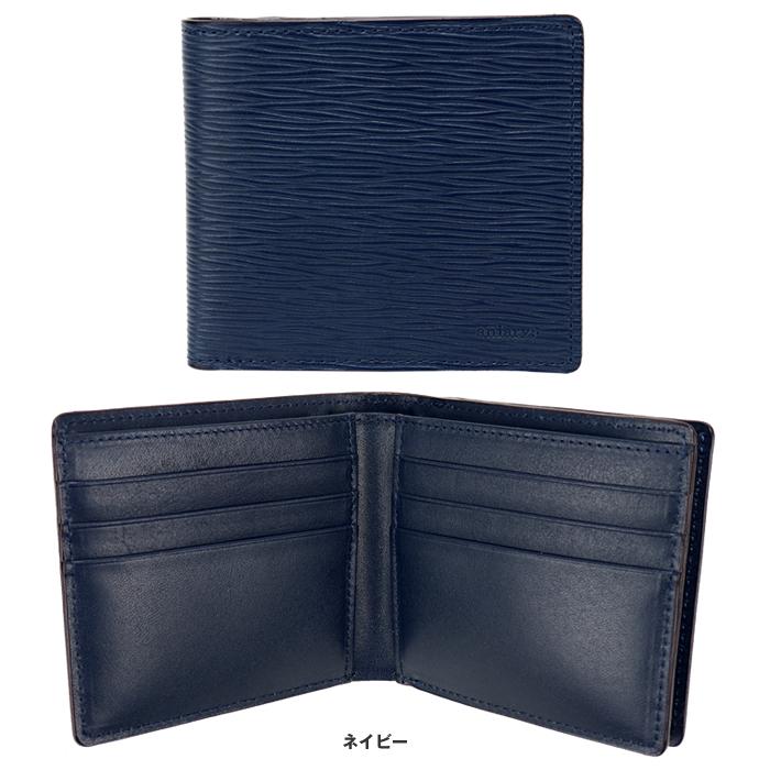 aniary（アニアリ） 二つ折り財布 レザー 革 さいふ サイフ ウェーブ
