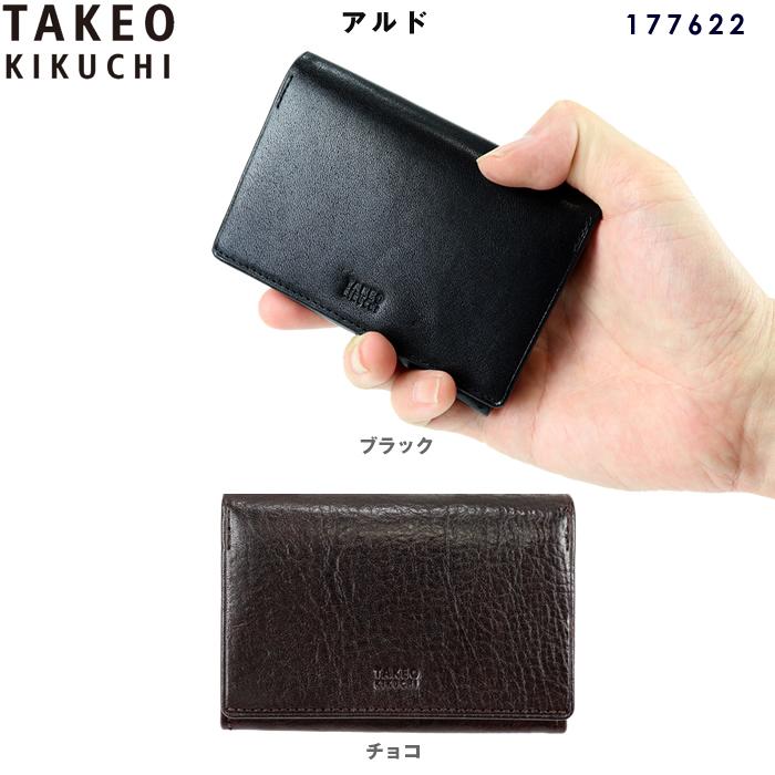 TAKEO KIKUCHI（タケオキクチ） 名刺入れ カードケース アルド 177622
