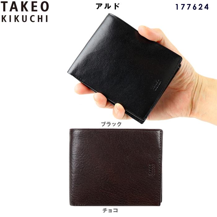 TAKEO KIKUCHI タケオキクチ 財布 二つ折り アルド 177624