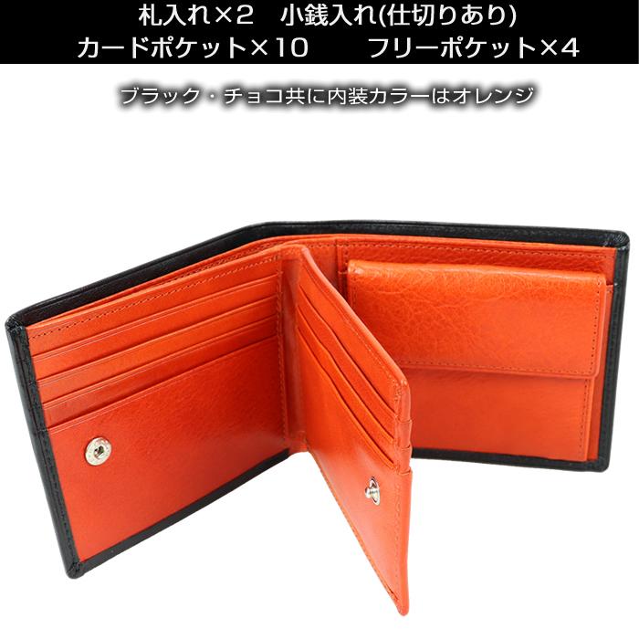 (未使用･未開封品)　FACT ar3p5n1 TAKEO KIKUCHI タケオキクチ 財布 二つ折り財布 メンズ 本革