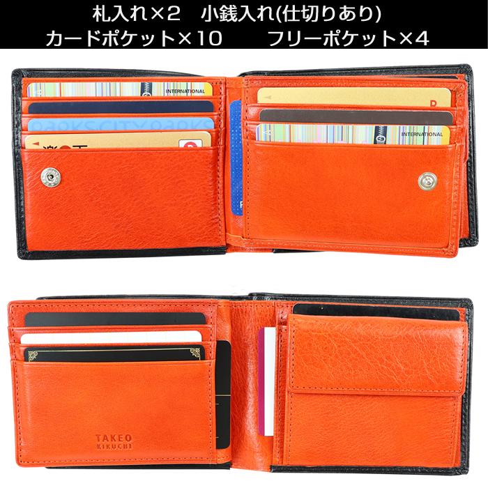 (未使用･未開封品)　FACT ar3p5n1 TAKEO KIKUCHI タケオキクチ 財布 二つ折り財布 メンズ 本革