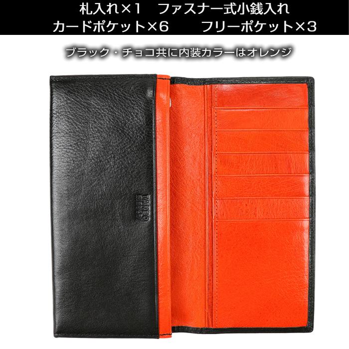 TAKEO KIKUCHI（タケオキクチ） 長財布 アルド 177625 財布