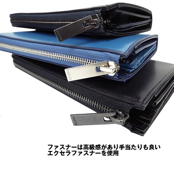 PORTER ポーター プリュム ロングウォレット 179-03866 吉田 PORTER ポーター プリュム ロングウォレット 179-03866 吉田