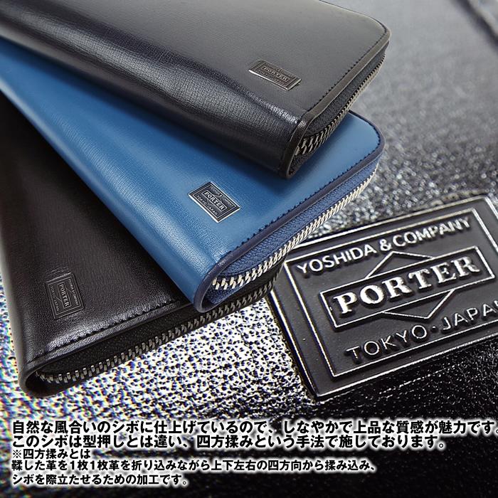 PORTER ポーター プリュム ロングウォレット 179-03866 吉田 PORTER ポーター プリュム ロングウォレット 179-03866 吉田