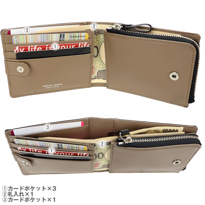 master-piece（マスターピース） サイフ master-piece Refine 財布
