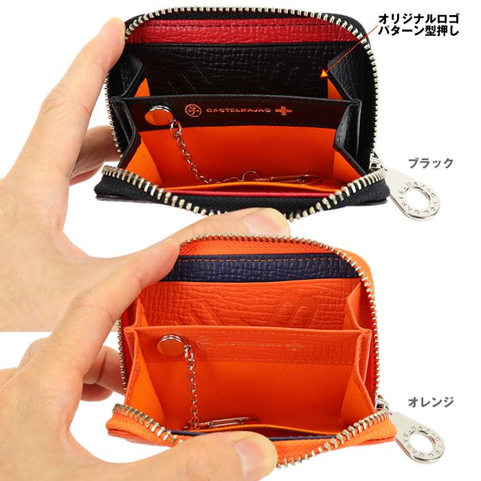 国内正規品】 カステルバジャック ピッコロ コインケース 022611