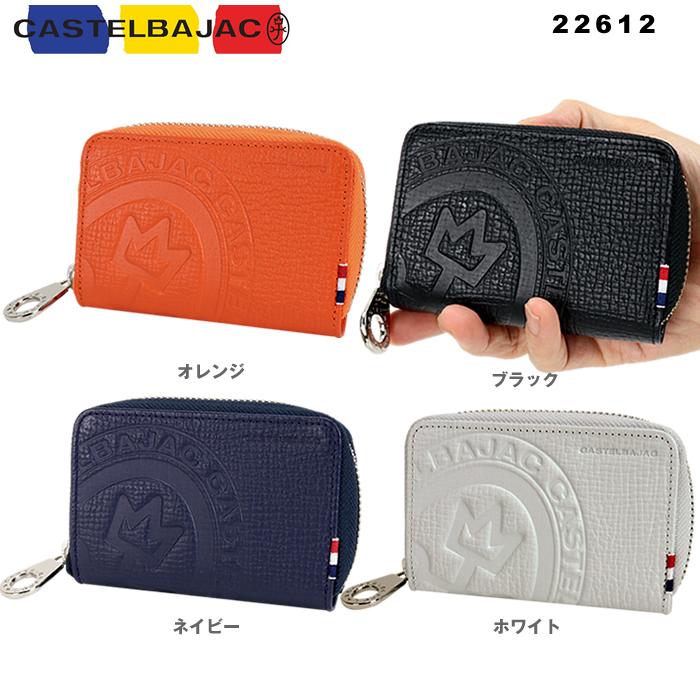 世界的に有名な カステルバジャック CASTELBAJAC 22612 ピッコロ 革