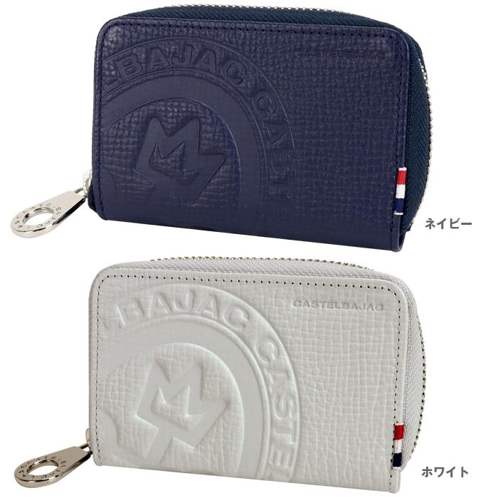 国内配送】 カステルバジャック ピッコロ キーケース 022612 ホワイト