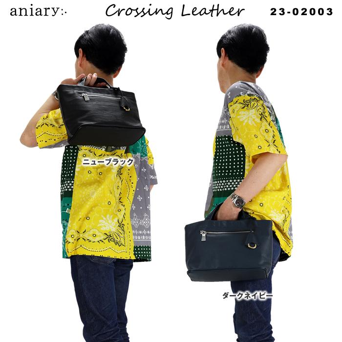 aniary アニアリ 23-02003 クロッシングレザー ミニトートバッグ