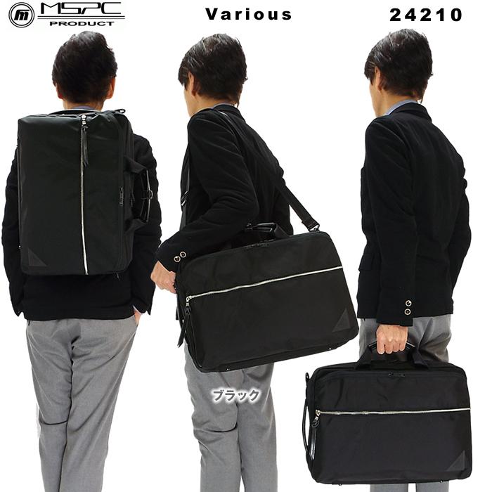 マスターピース Master Piece Various 3wayバックパック ビジネスバッグ リュック ビジネスリュック メンズ バッグ 24 210 グルーピー 通販 Yahoo ショッピング