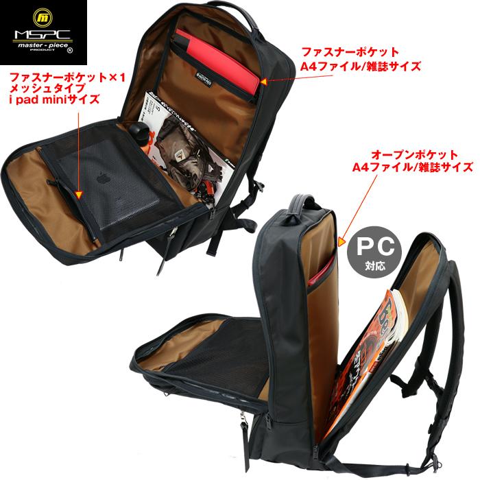 master-piece マスターピース Various 2WAYバックパック