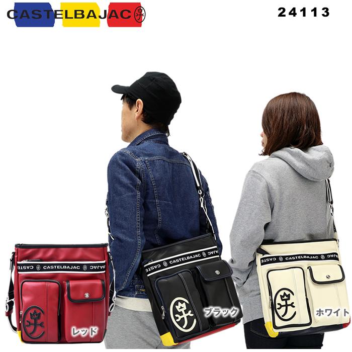 CASTELBAJAC カステルバジャック 24113 024113 ドミネ ショルダー  