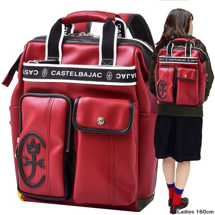 CASTELBAJAC（カステルバジャック） CASTELBAJAC 24711 ドミネ