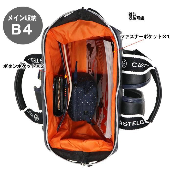 CASTELBAJAC（カステルバジャック） CASTELBAJAC 24711 ドミネ