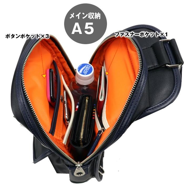 CASTELBAJAC（カステルバジャック） ドミネ ワンショルダーバッグ