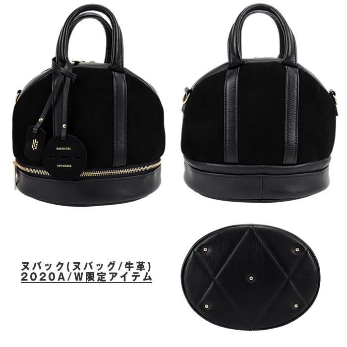 PORTER ポーター ミニアチュール 2WAYヘルメットバッグ 256-05069 吉田 
