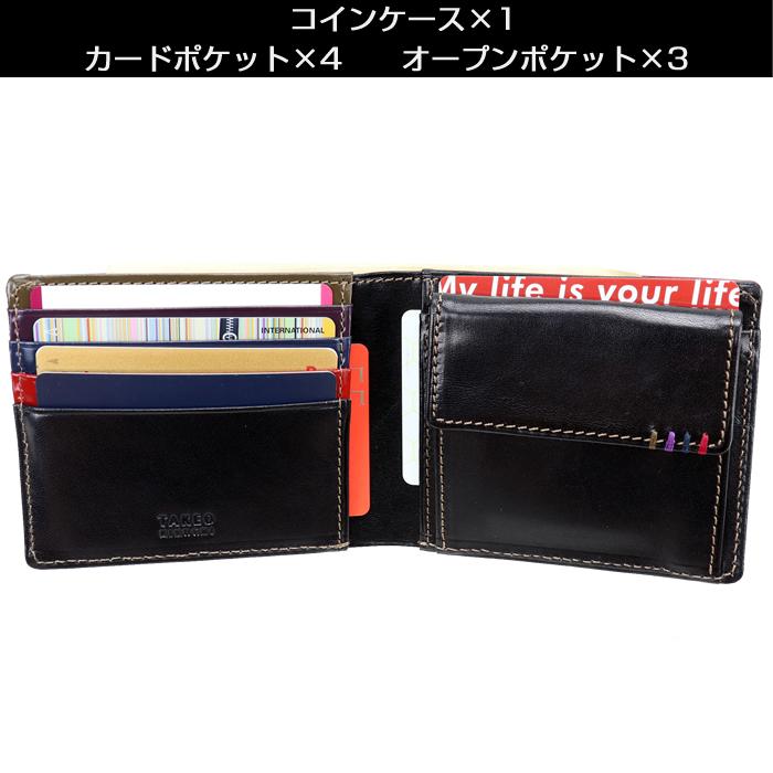 TAKEO KIKUCHI（タケオキクチ） 財布 二つ折り エリア 266615 財布