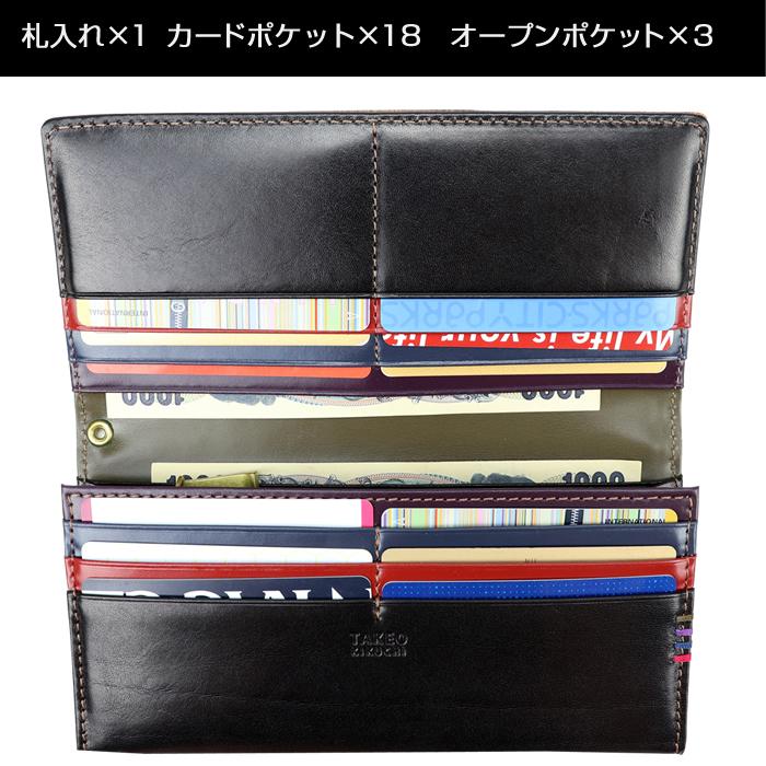 TAKEO KIKUCHI（タケオキクチ） 長サイフ エリア 266618 財布