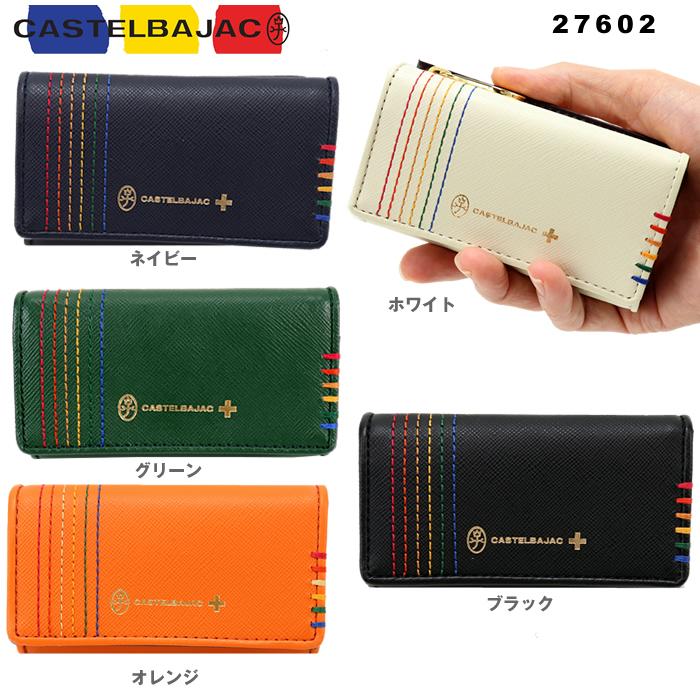 カステルバジャック Castelbajac シェスト 革 キーケース レザー 牛革 コインケース メンズ レディース 人気ブランド ギフト グルーピー 通販 Yahoo ショッピング