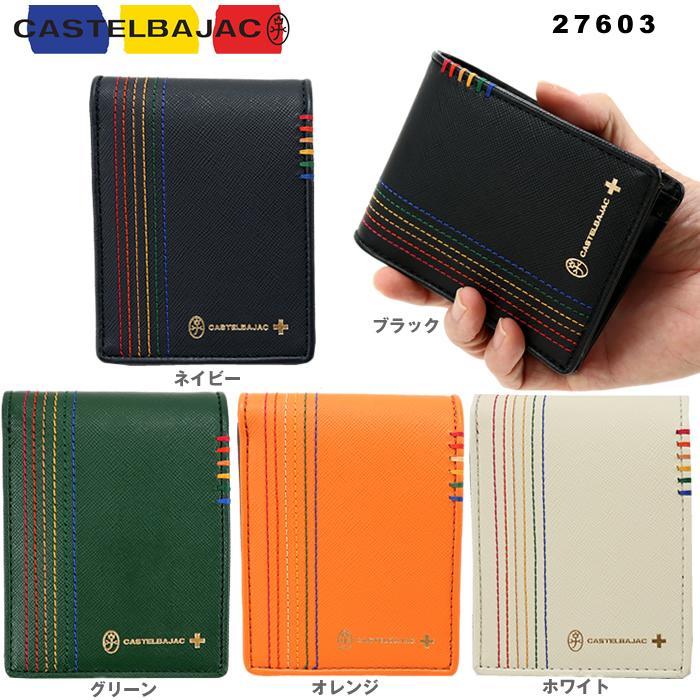 カステルバジャック Castelbajac シェスト 革 財布 レザーサイフ 2つ折り財布 牛革 メンズ レディース人気ブランド グルーピー 通販 Yahoo ショッピング