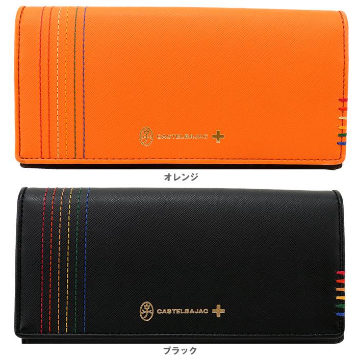 CASTELBAJAC（カステルバジャック） 長財布 CASTELBAJAC 027604 27604
